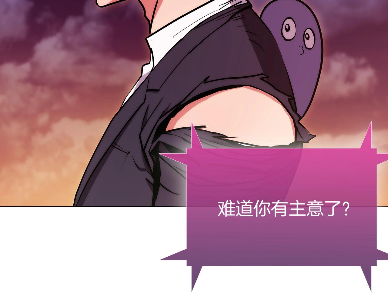 第7话 恶意的膨胀158