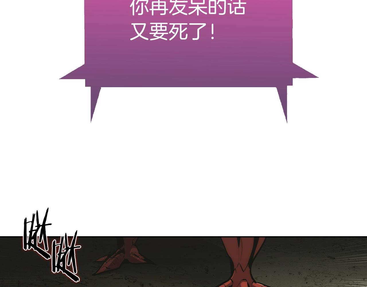 第1话 万物为刍狗318