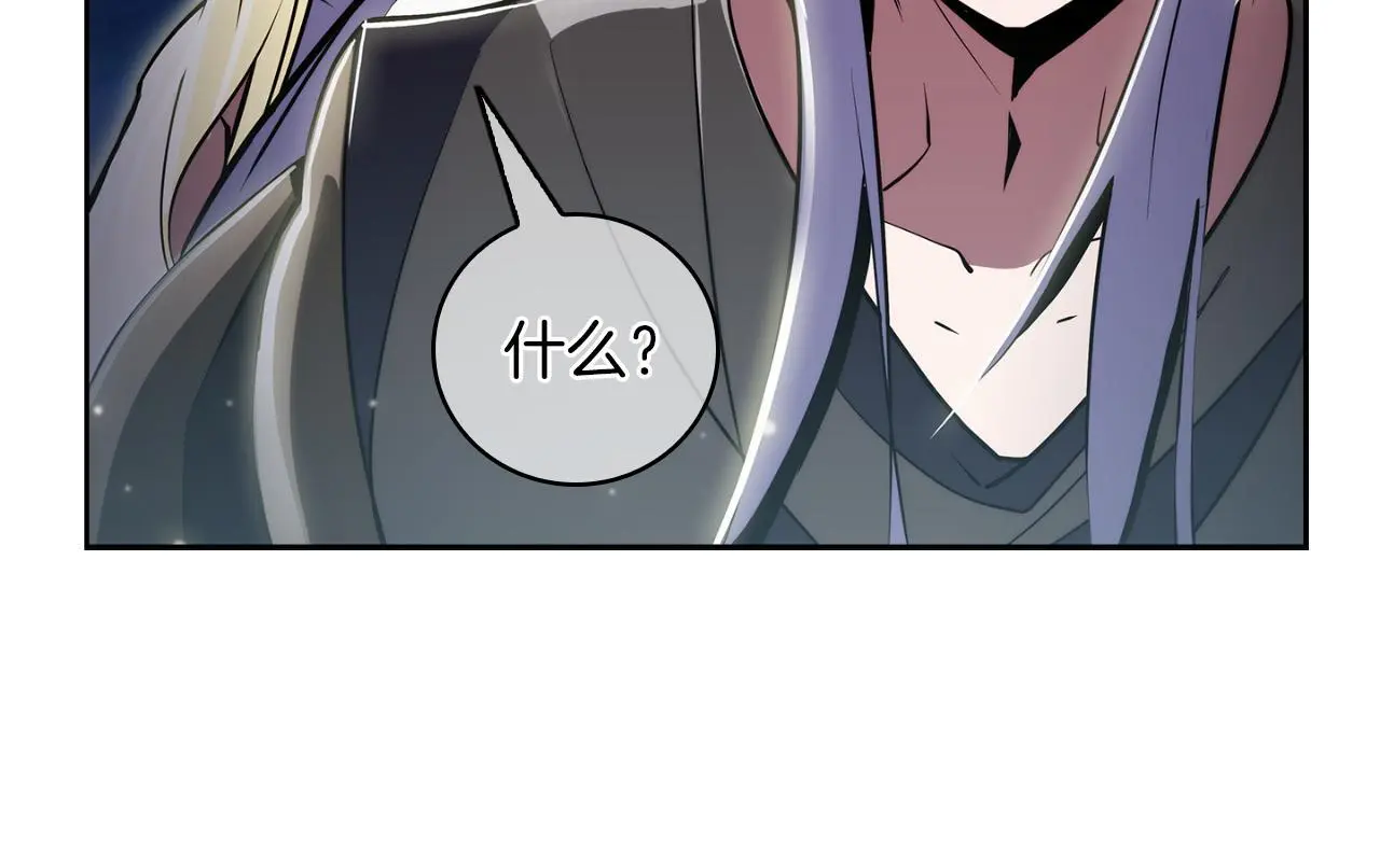 第63话 埃希的哥哥！151