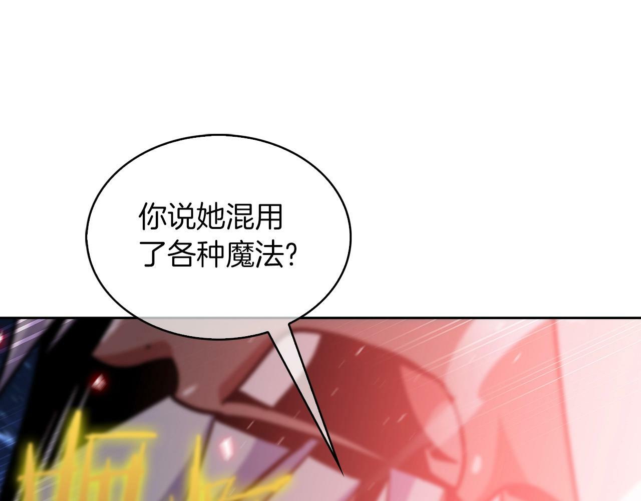 第36话 呜啊！143