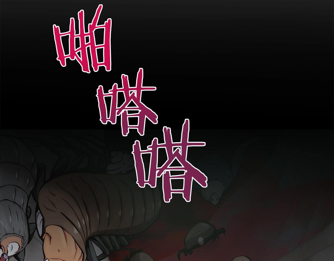 第11话 血战迷宫77