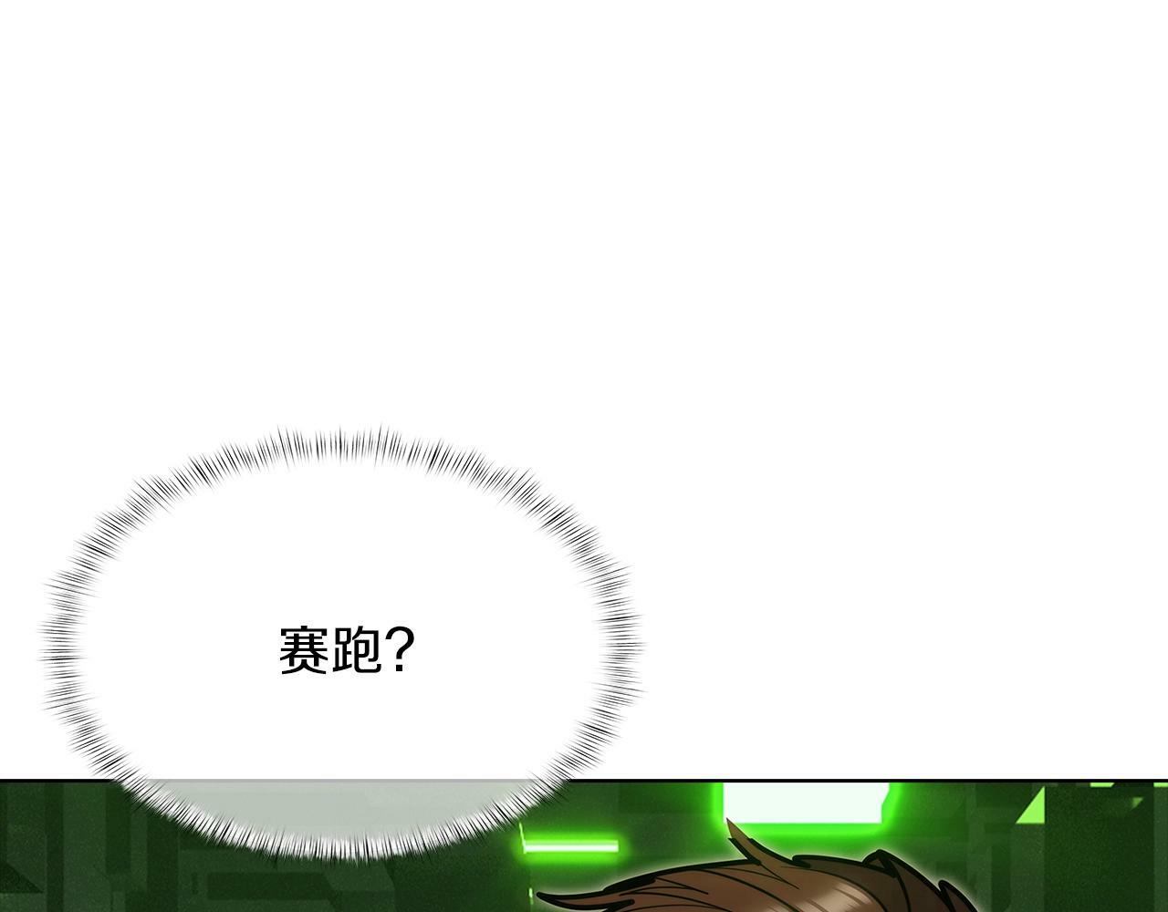 第39话75