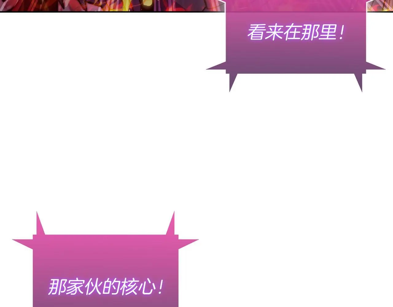 第59话 吞噬76