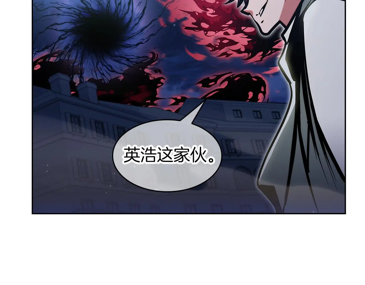 第54话 绝不屈服！117