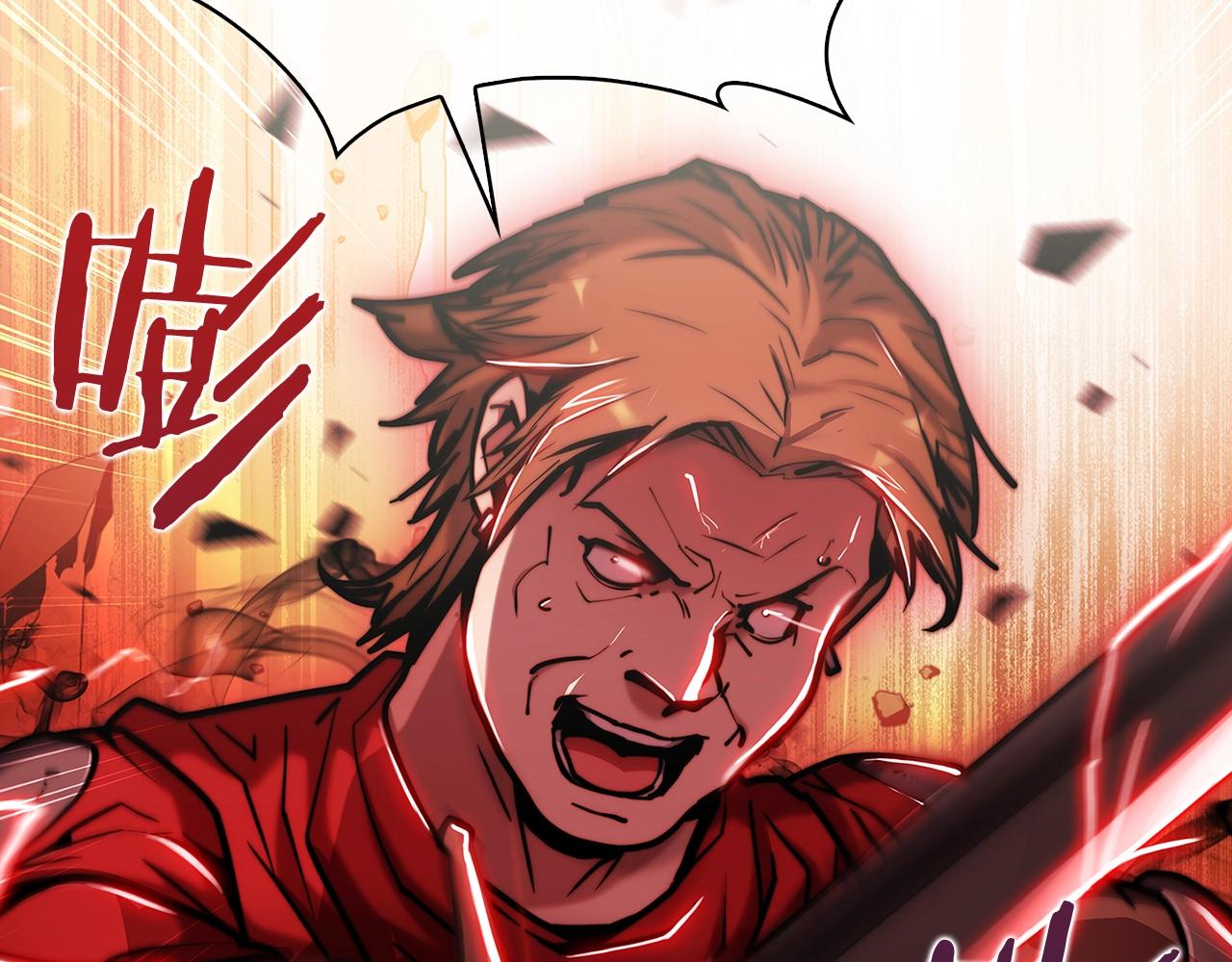 第16话 斩杀138