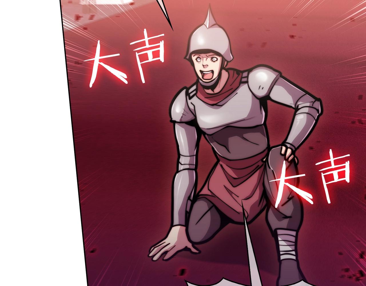 第18话 他来了！155