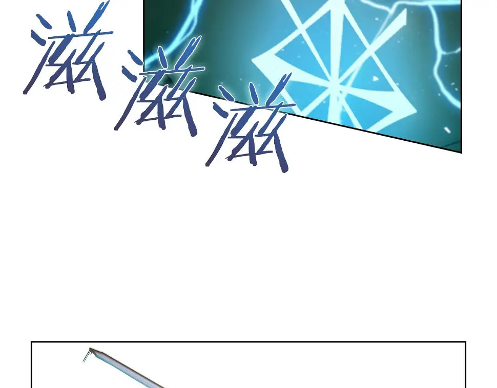 第27话 是心动的感觉122