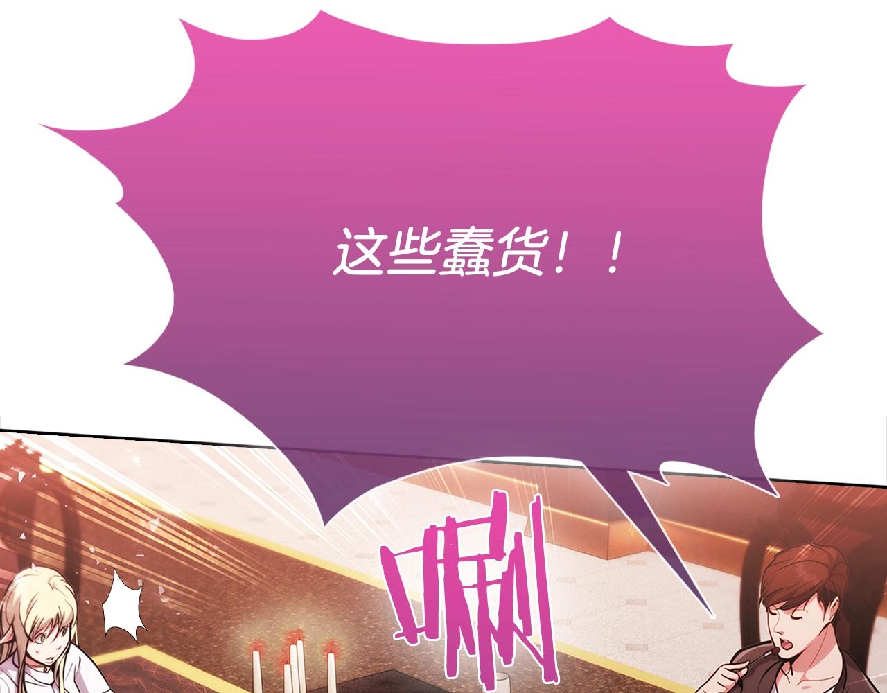 第17话 成为我们的主人吧！111