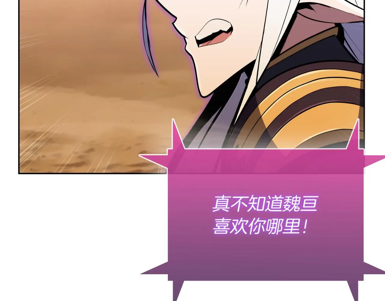 第60话 精神空间174