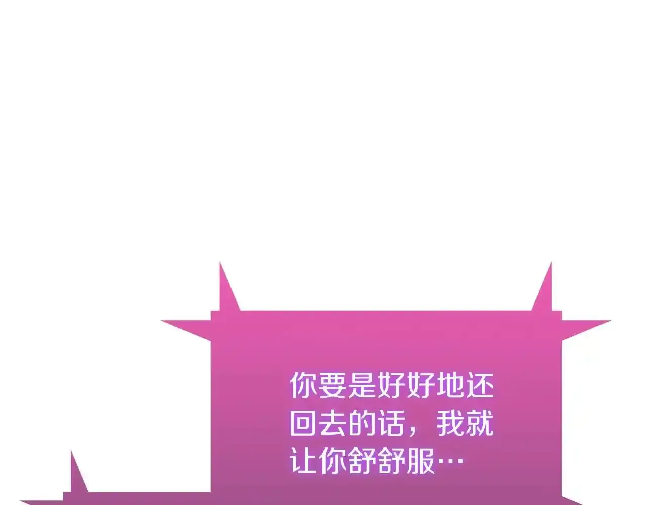 第43话135