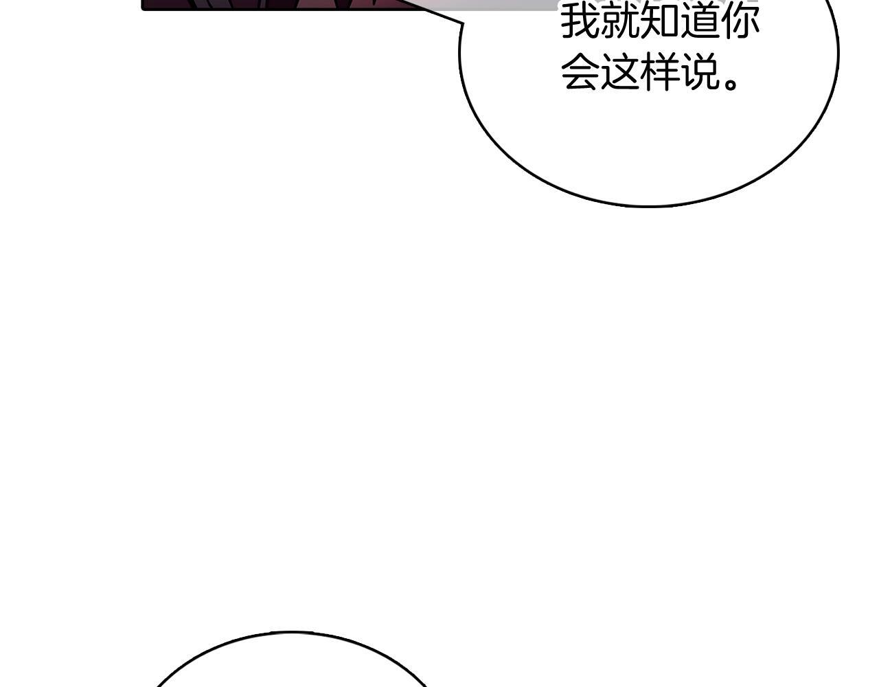 第44话 long time no see109