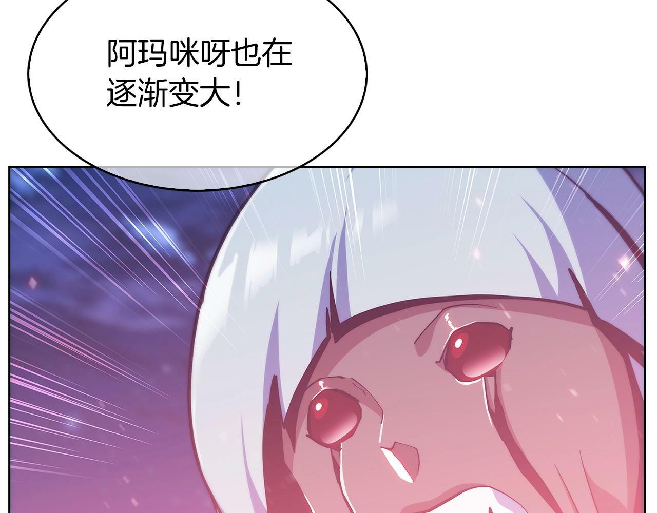 第36话 呜啊！128