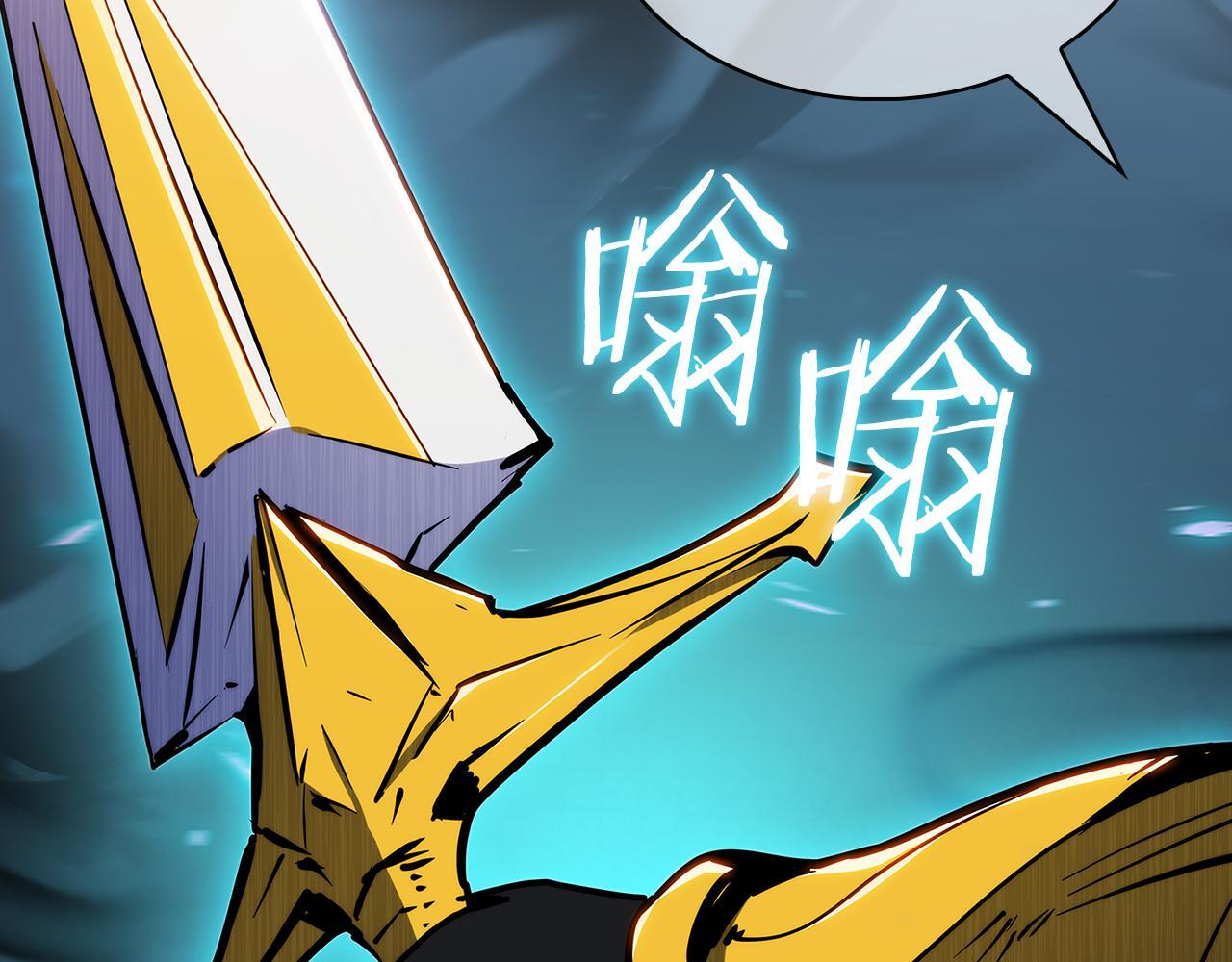 第52话 高英浩现身！88
