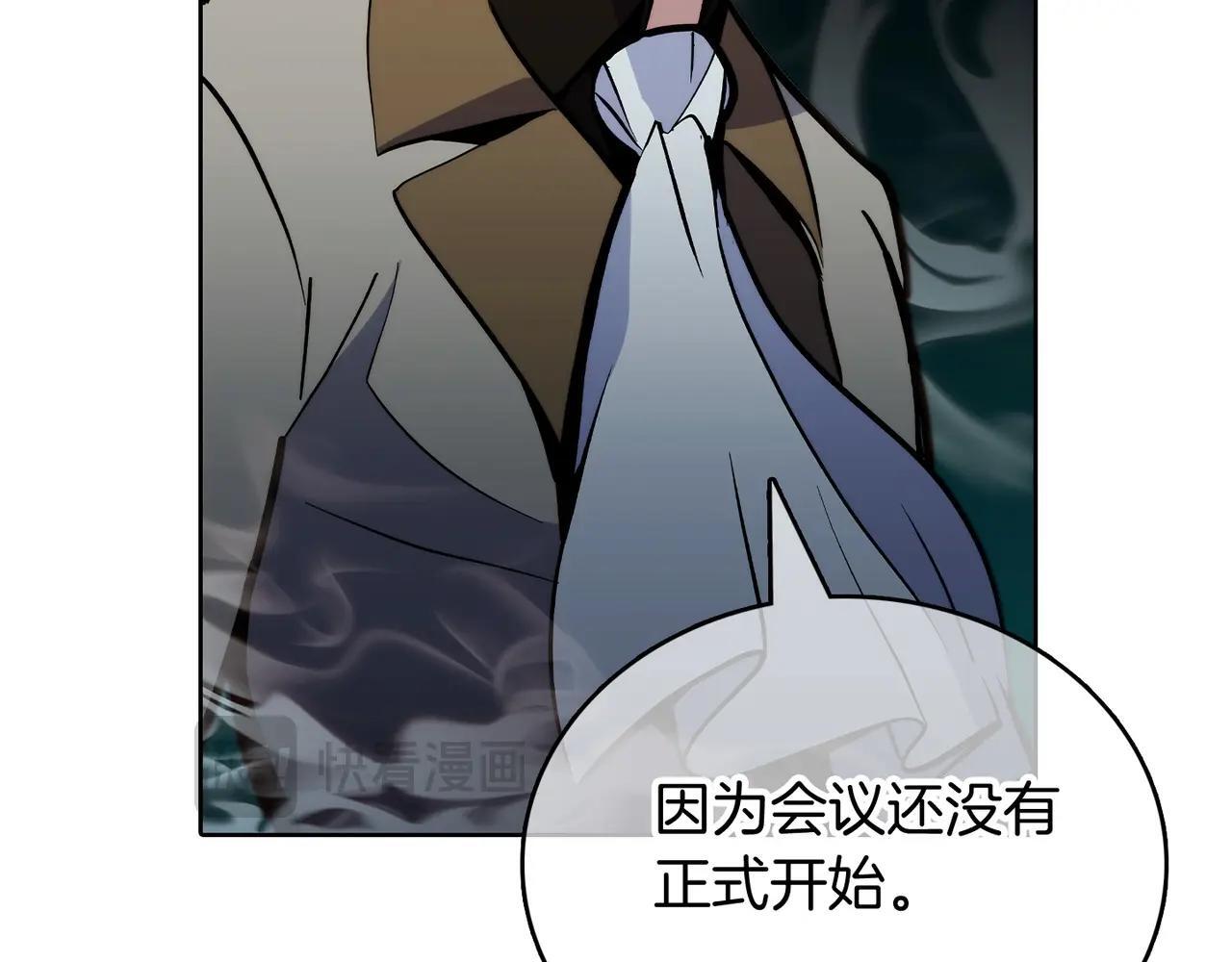 第49话 证明实力192