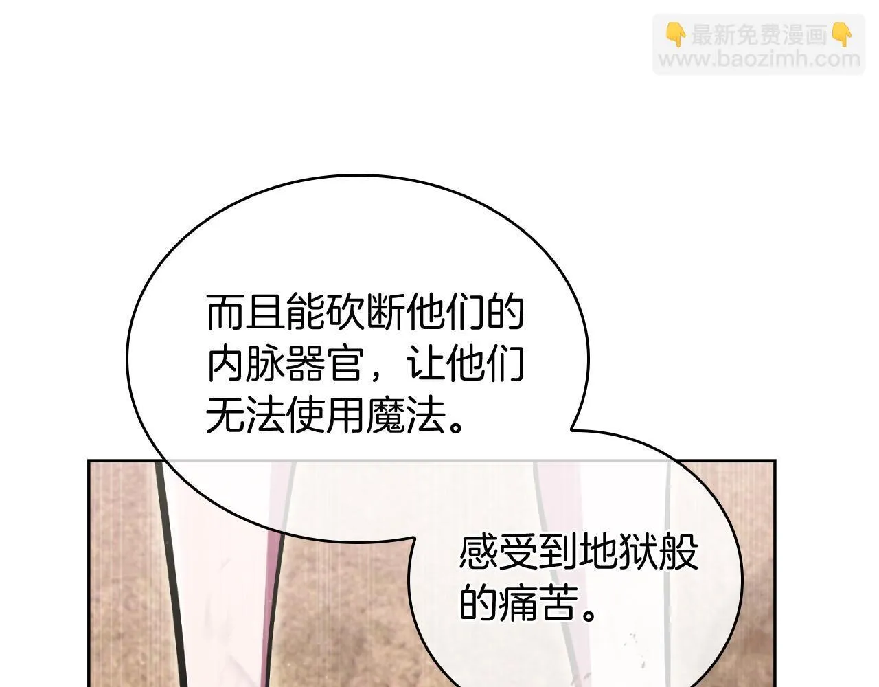 第78话 为了自由！66
