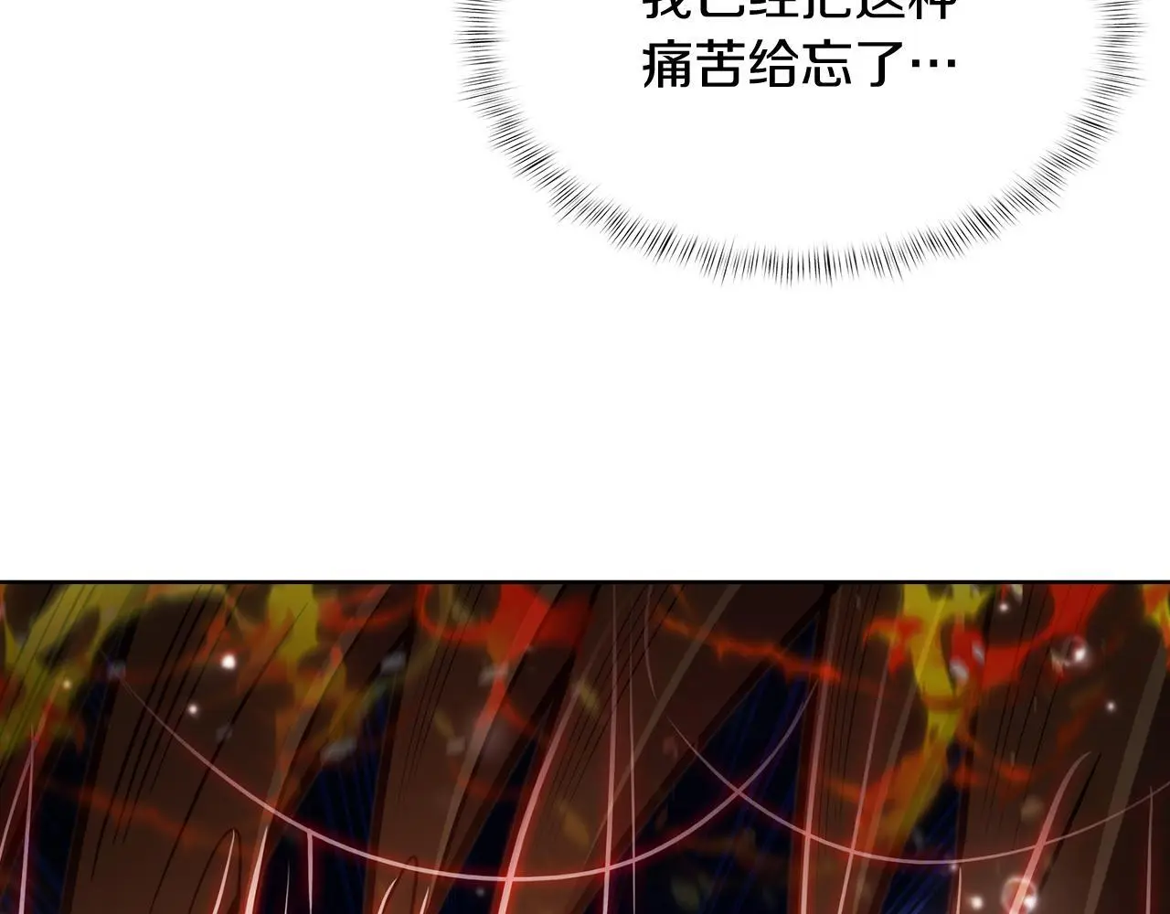 第59话 吞噬44