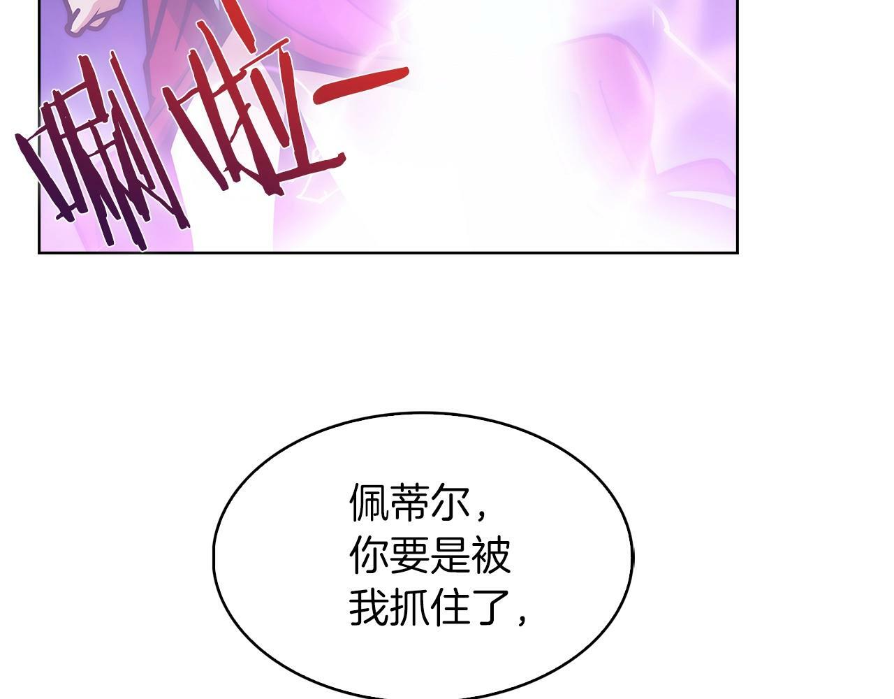 第34话 亚空间！68