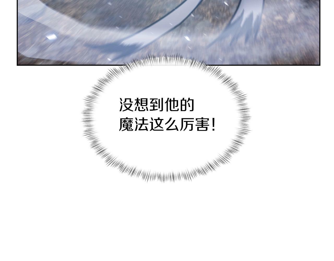 第36话 呜啊！40