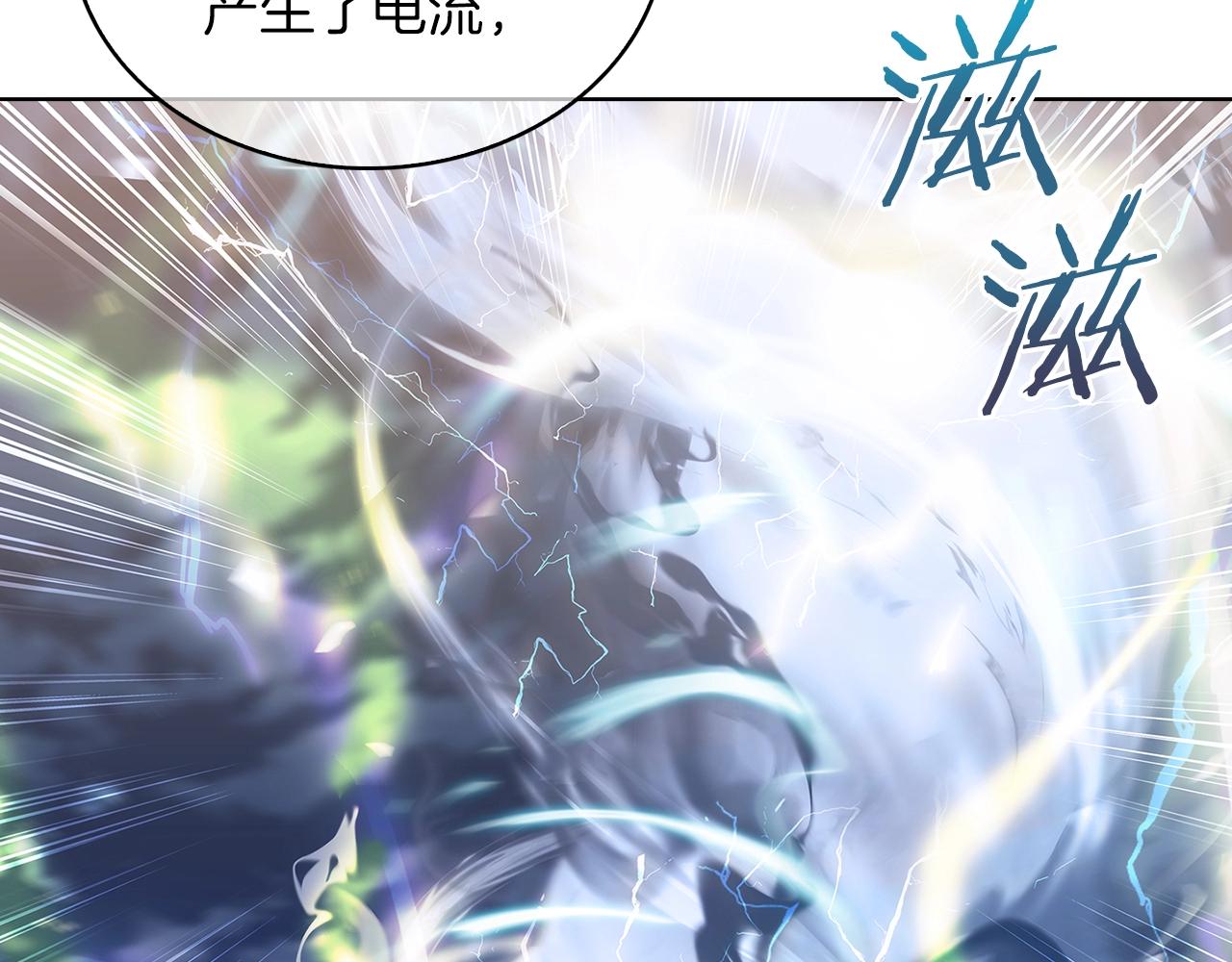 第21话 避雷针！56