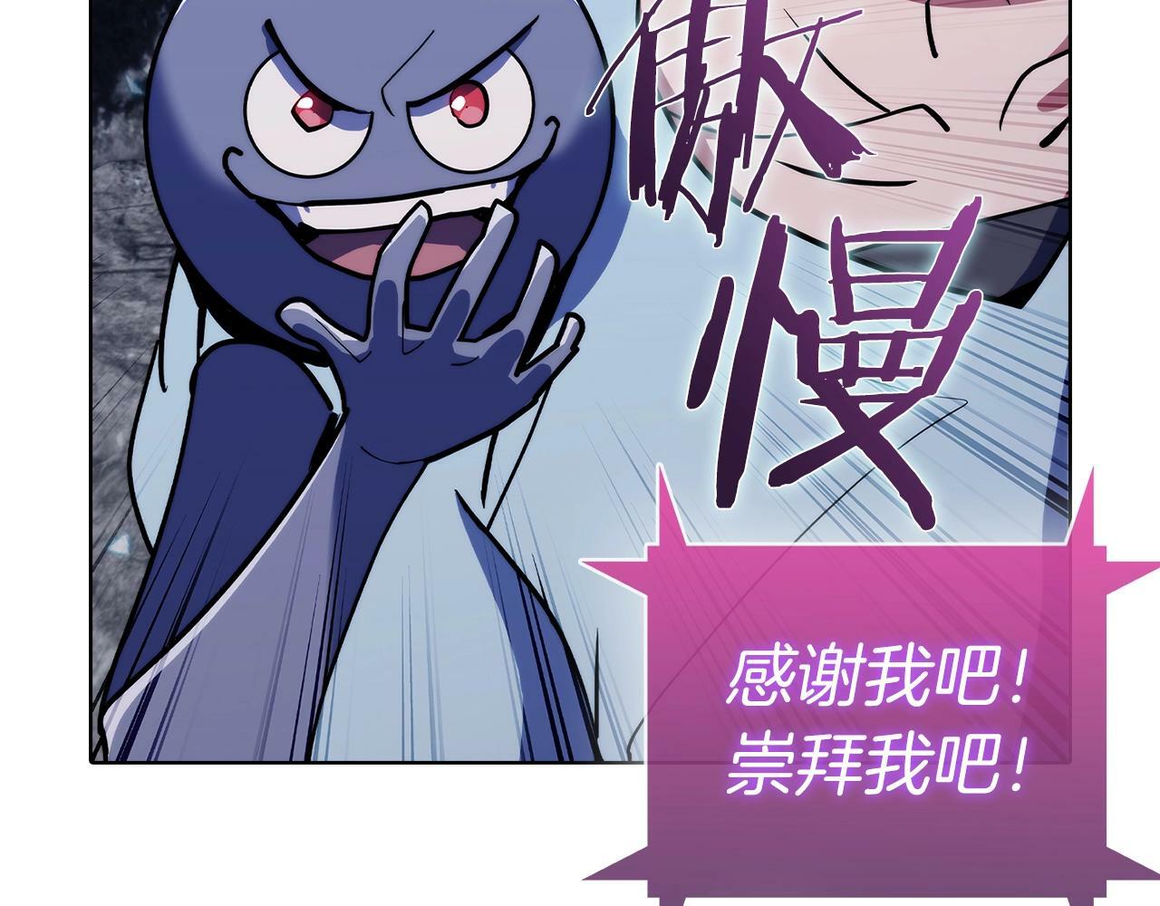 第37话 崩落112