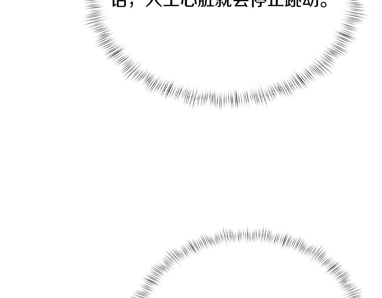 第46话 使用者29