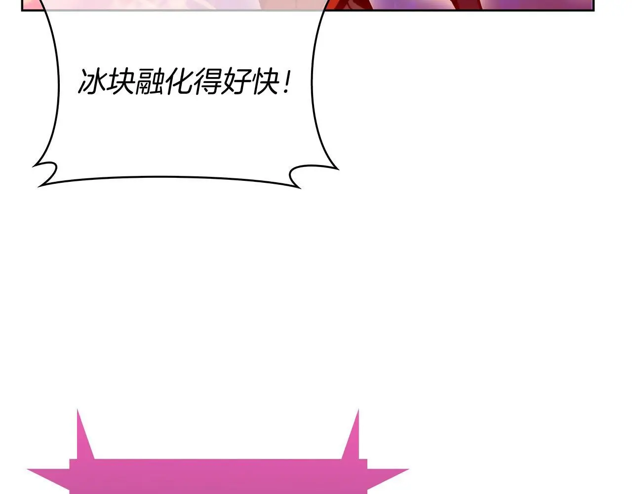 第61话 灵魂的对决129