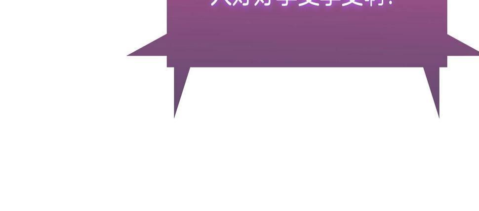 第28话 我们一起生活得了！170