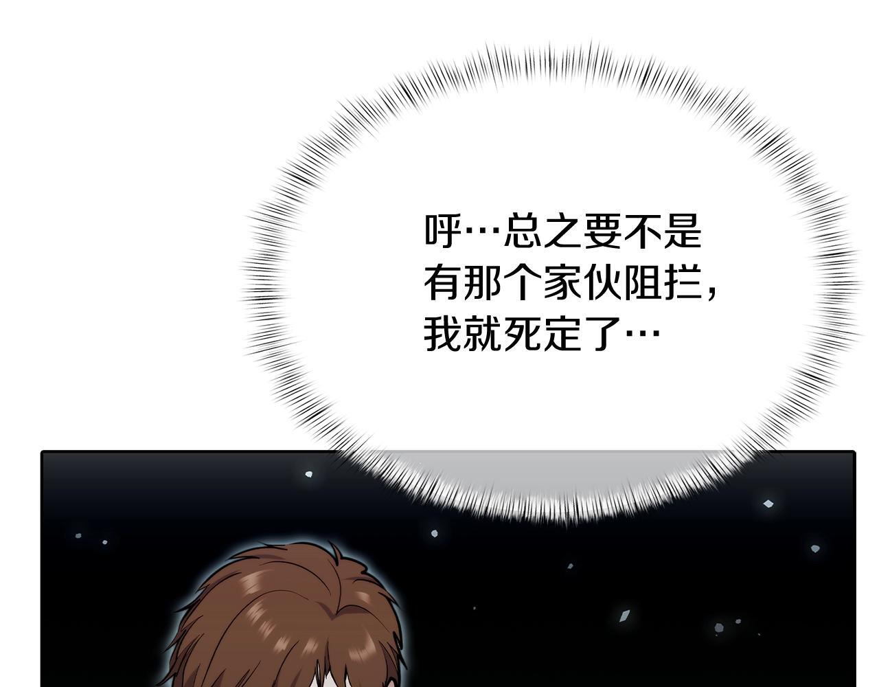 第49话 证明实力183