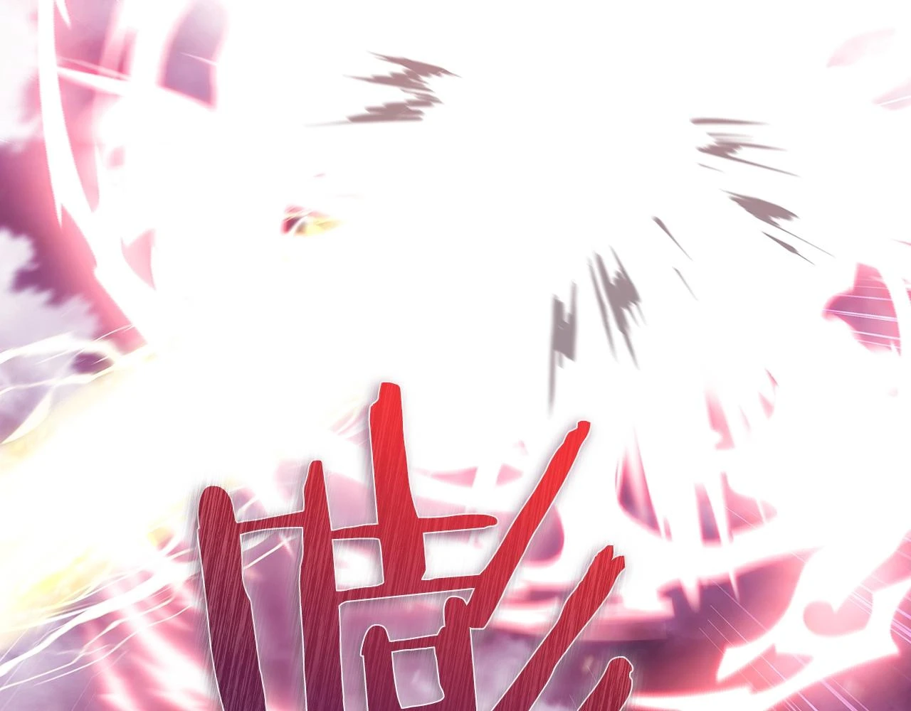 第25话 混战风暴74