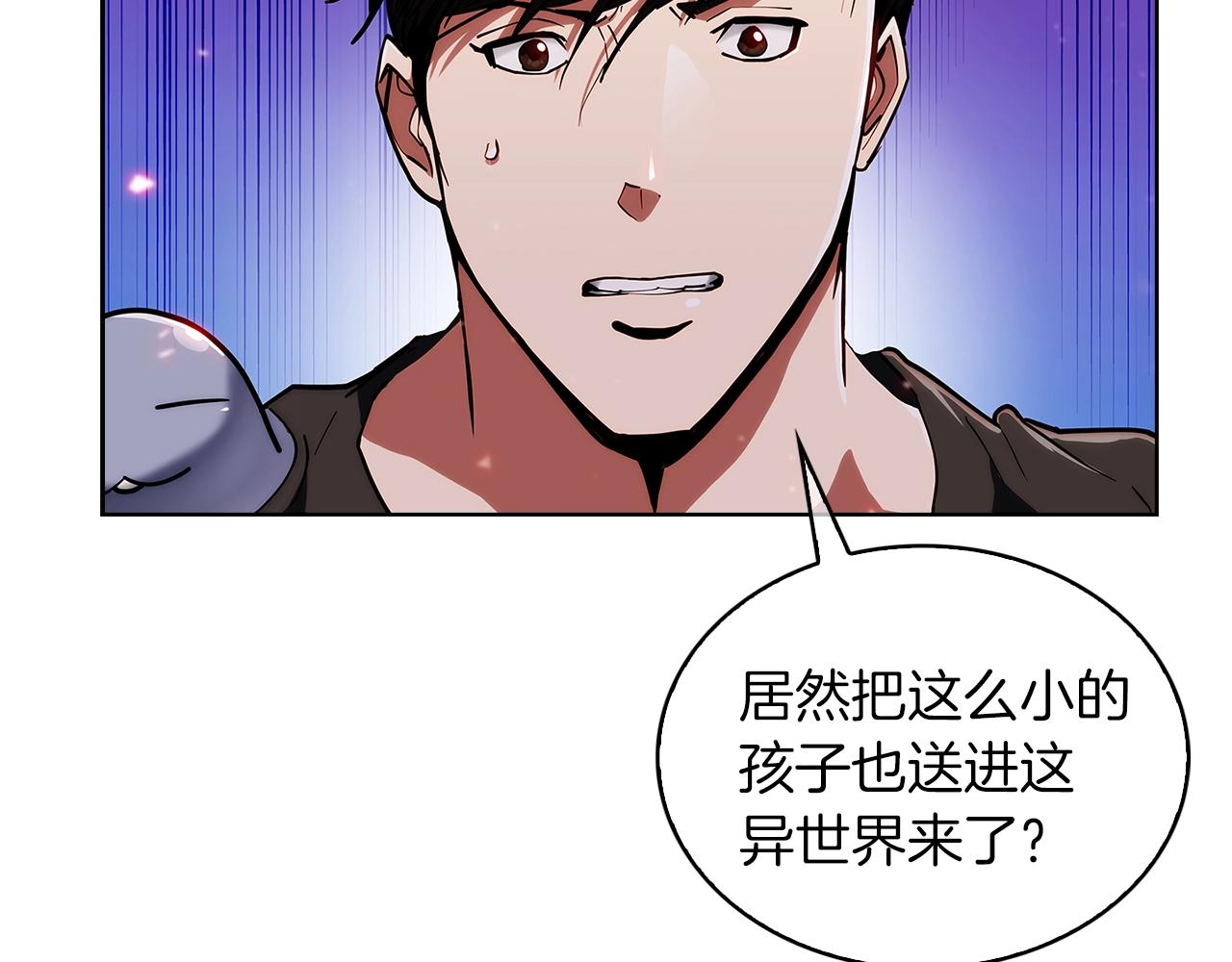 第22话59