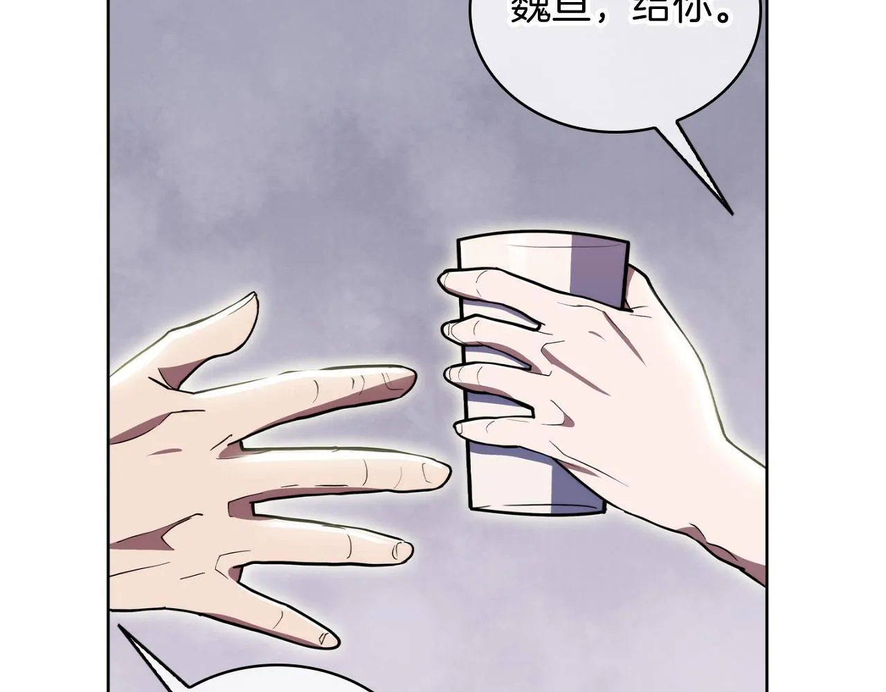 第75话 神王王国142