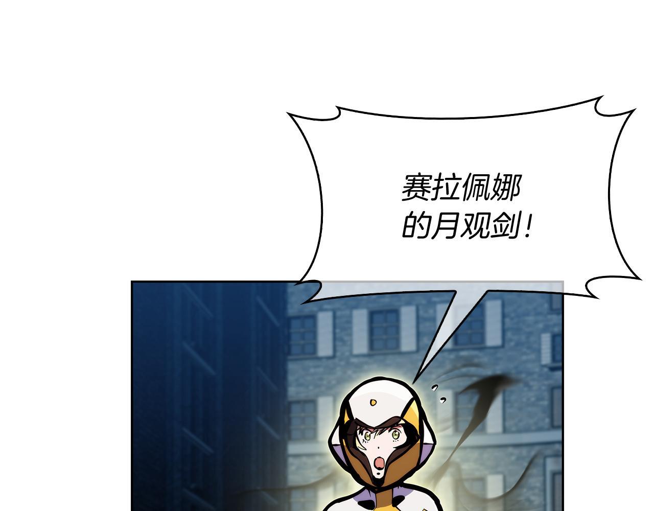 第52话 高英浩现身！132