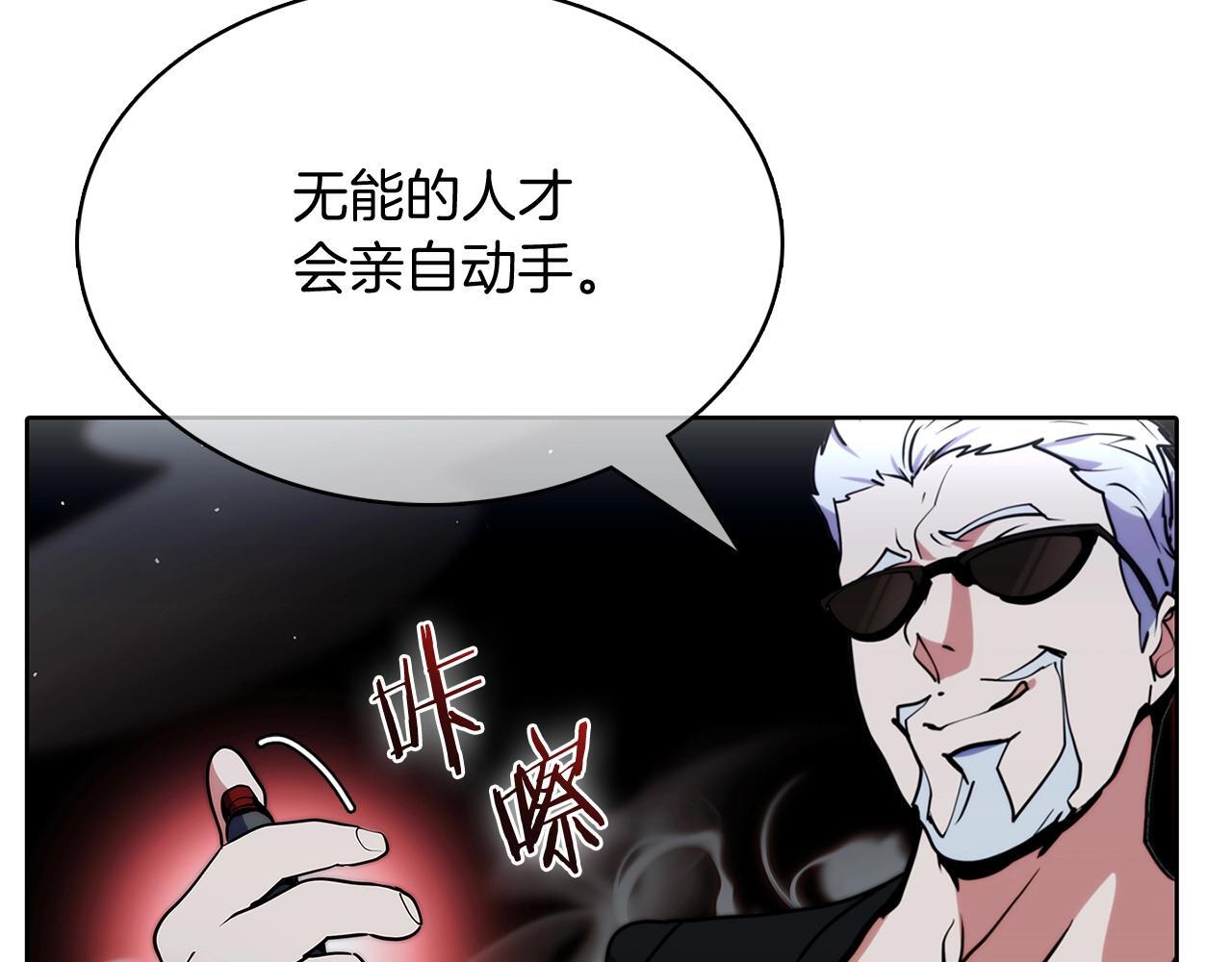 第47话 是她！140