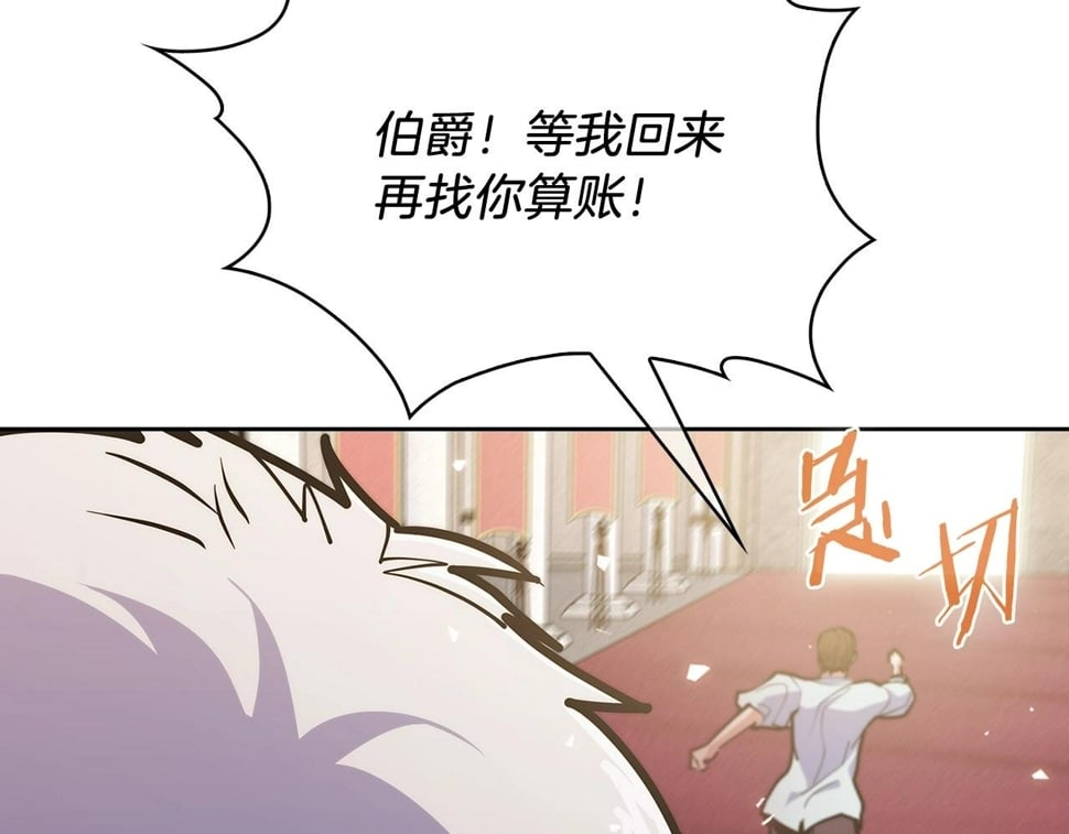 第32话 神王162