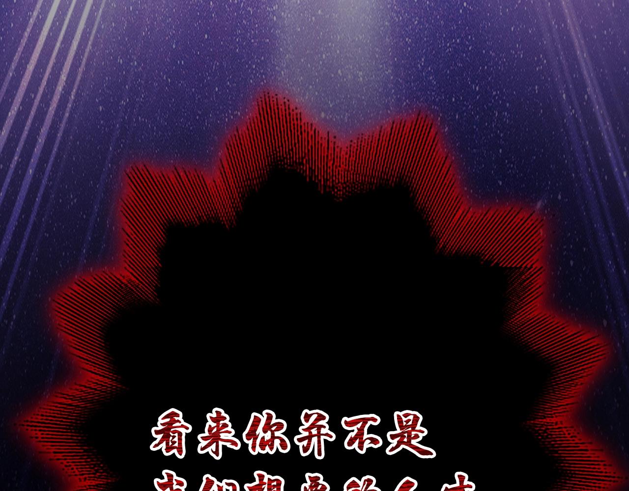 第1话 万物为刍狗185