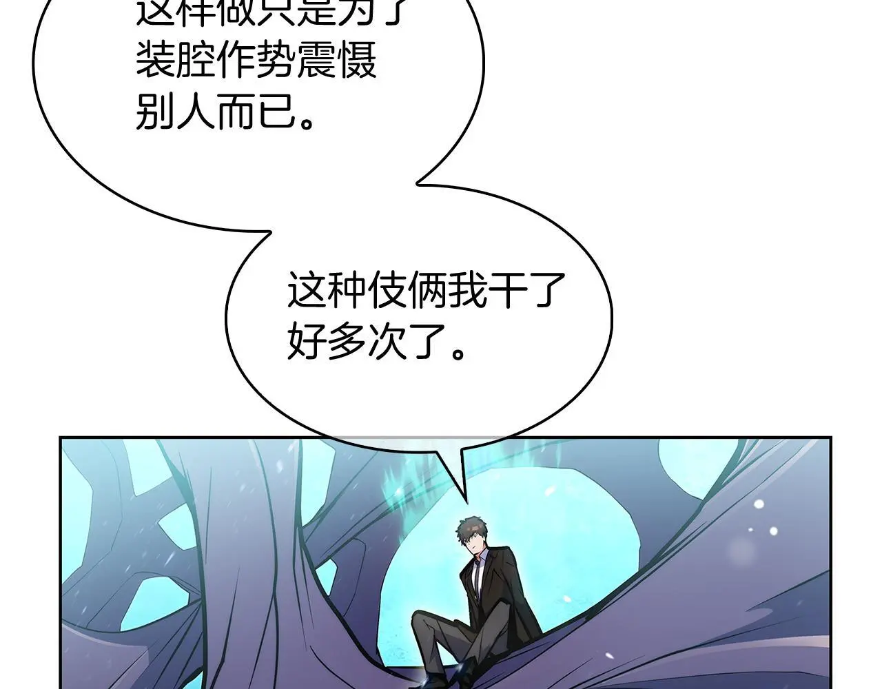 第55话 上课139