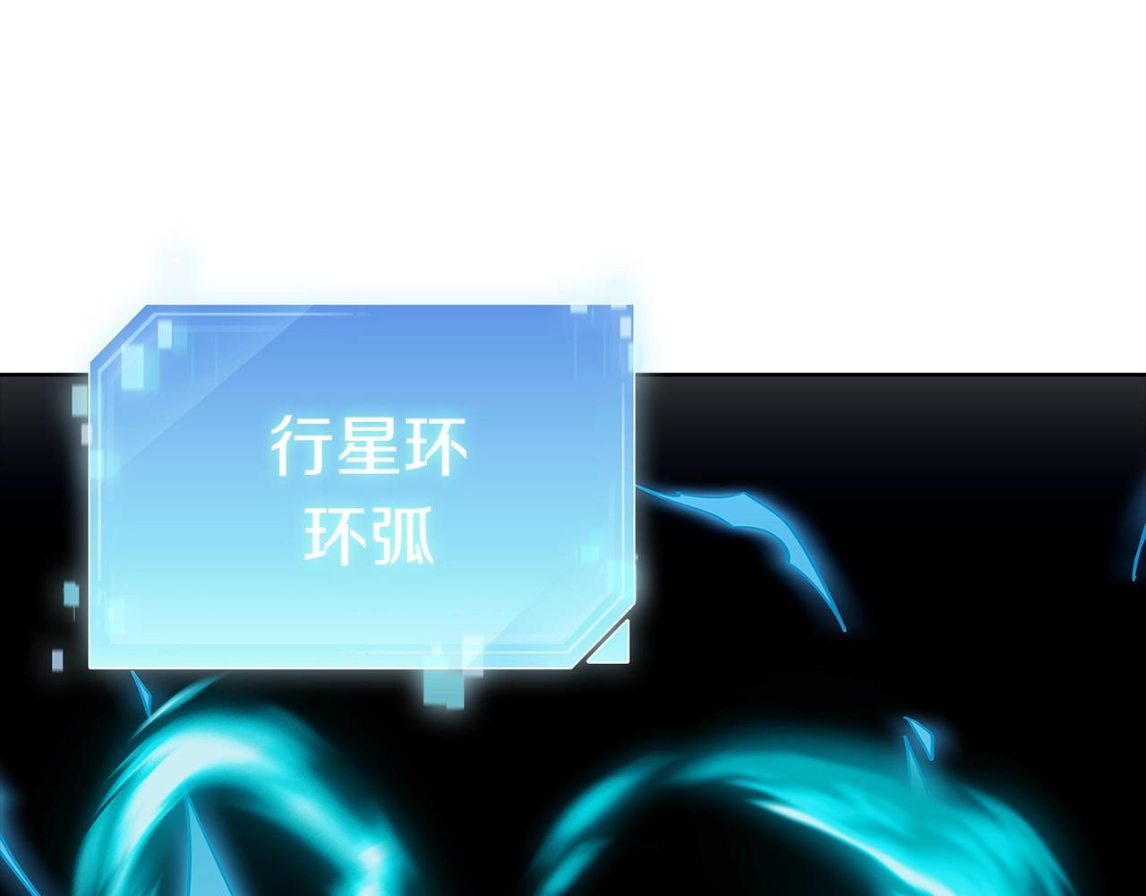 第49话 证明实力118