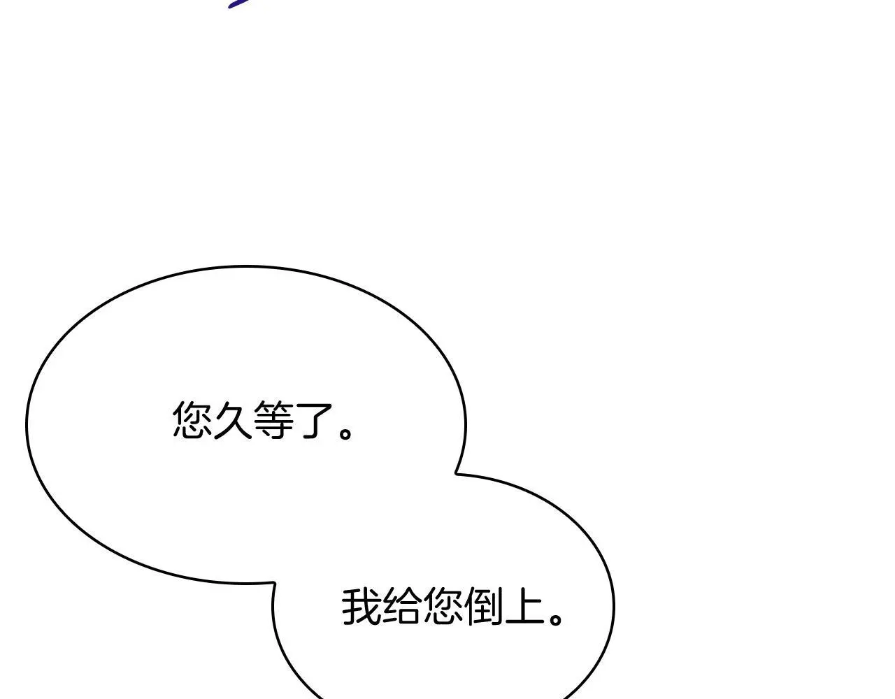第64话 阿玛咪呀的过去148