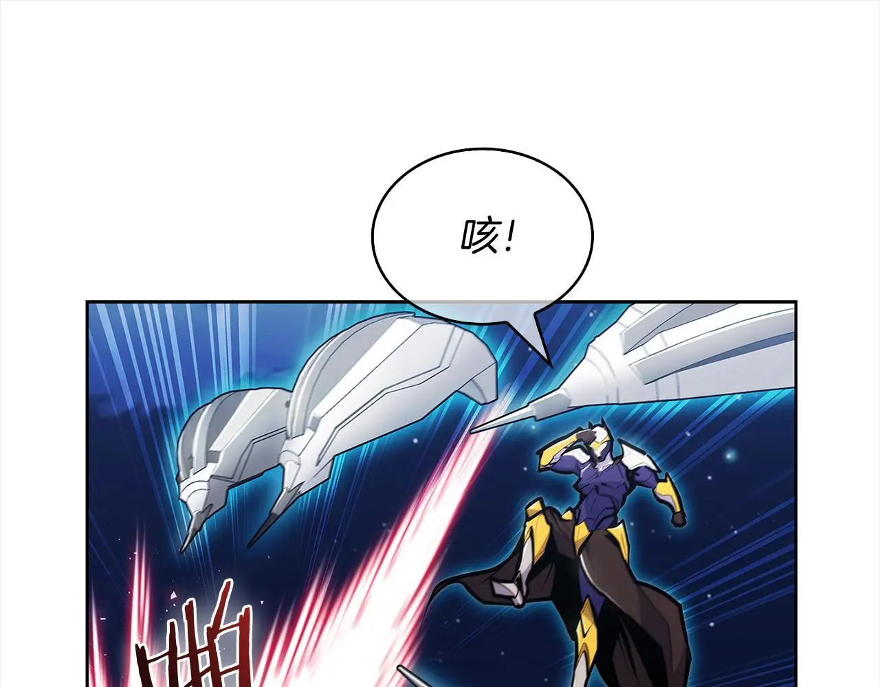 第53话 黑暗魔兽173
