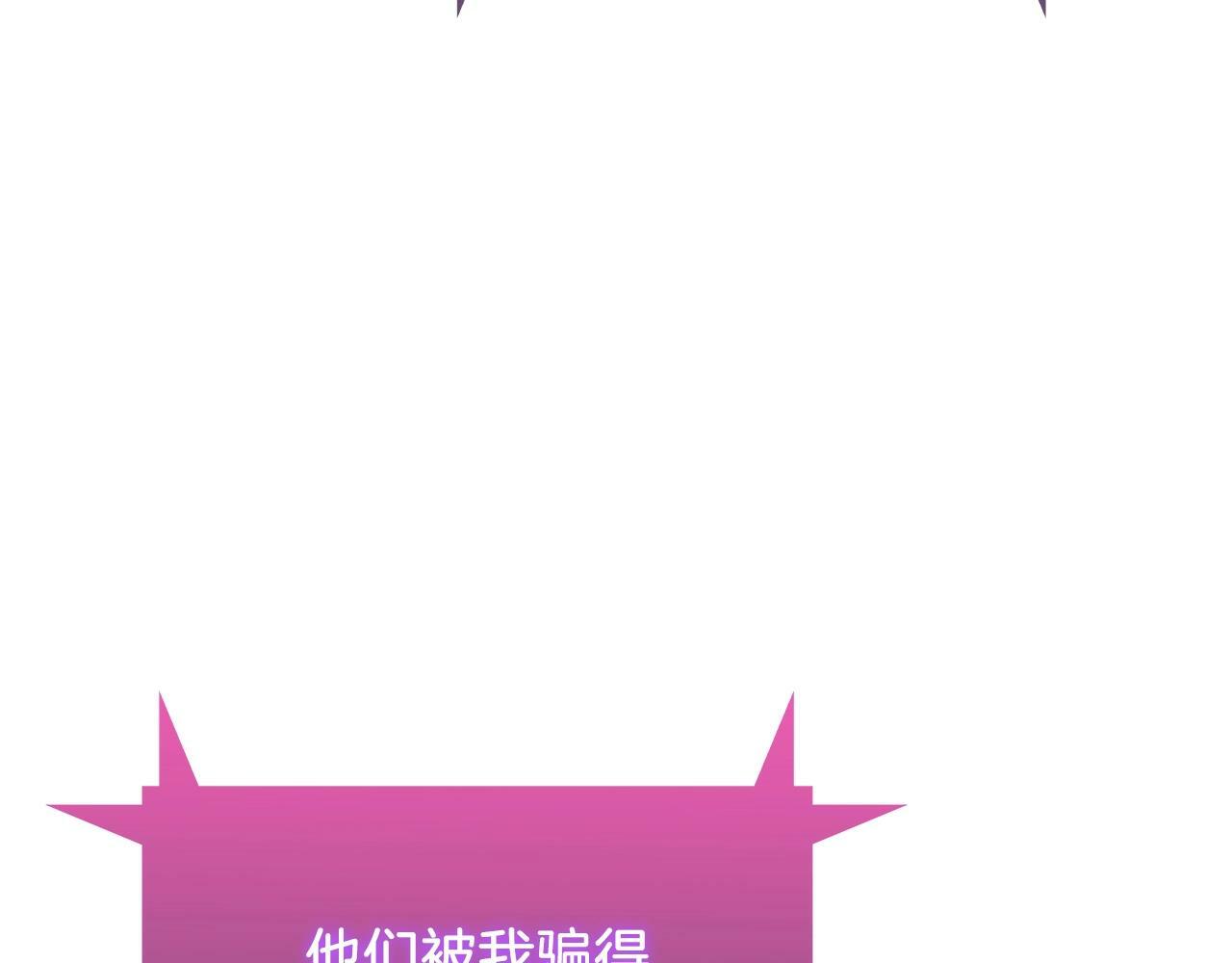 第38话 每个都是神啊！148