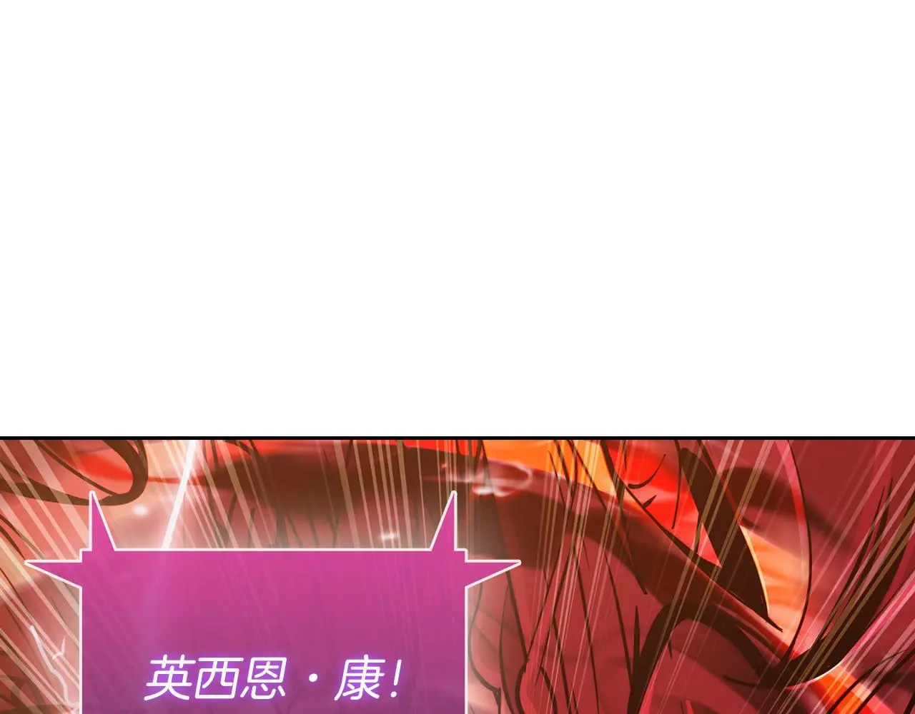 第59话 吞噬79