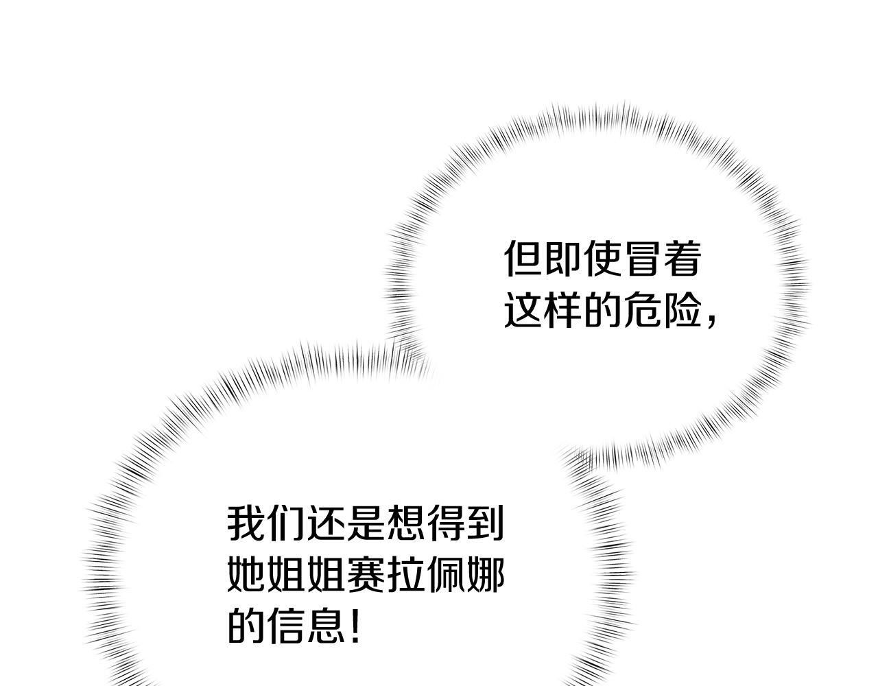 第47话 是她！34