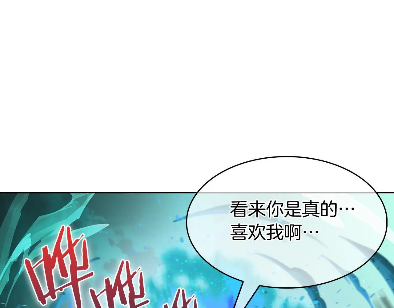 第56话 危机90