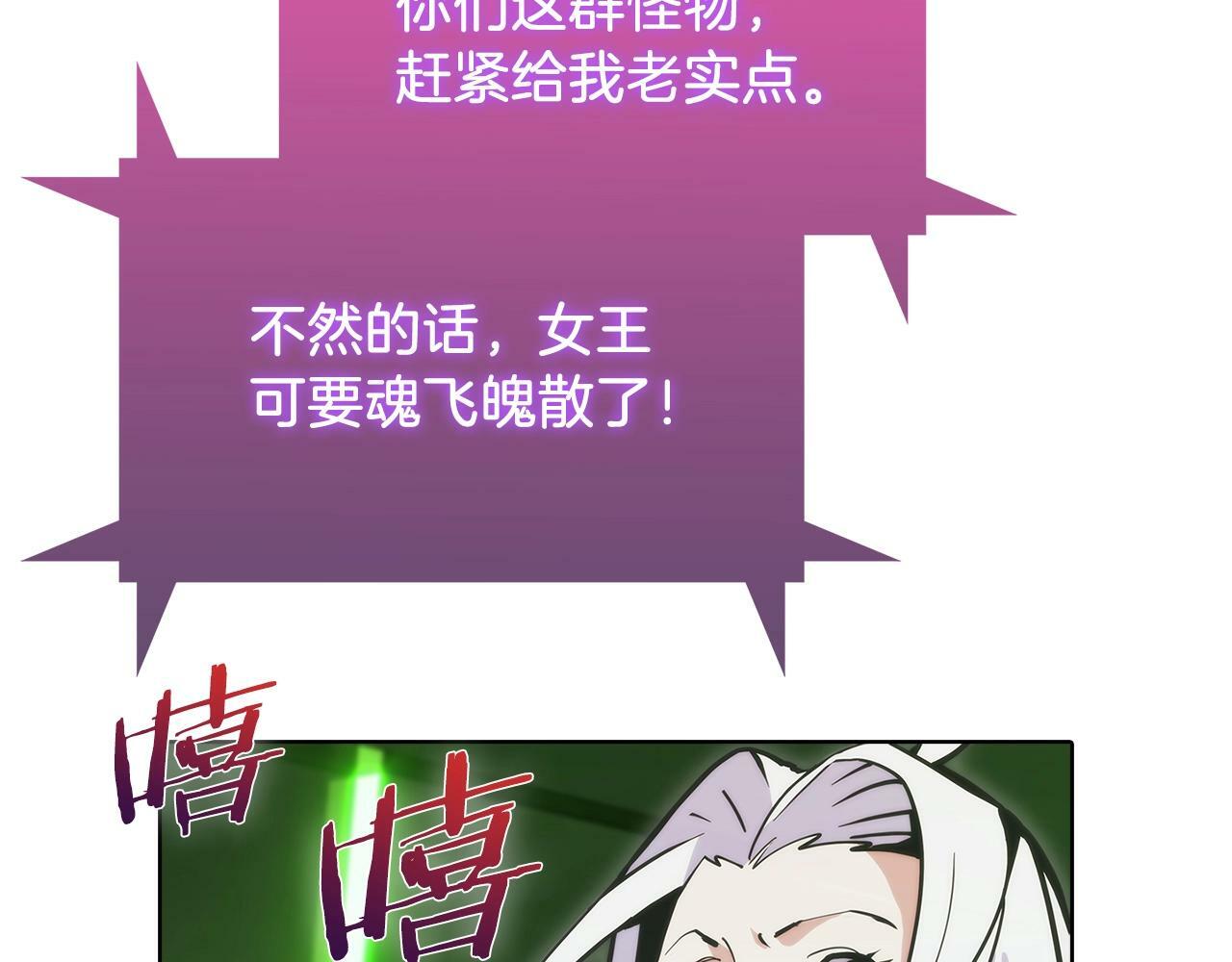 第38话 每个都是神啊！255