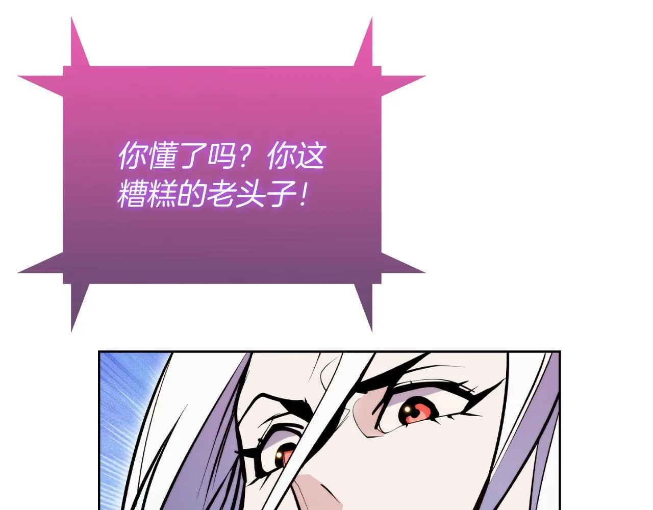 第62话 记忆200