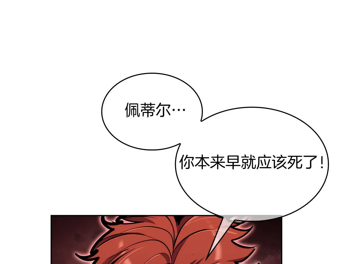 第56话 危机128