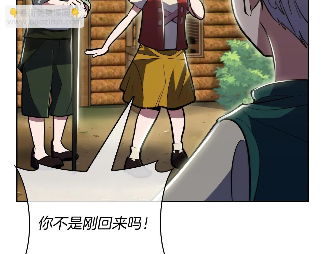完结篇 平原步行者107