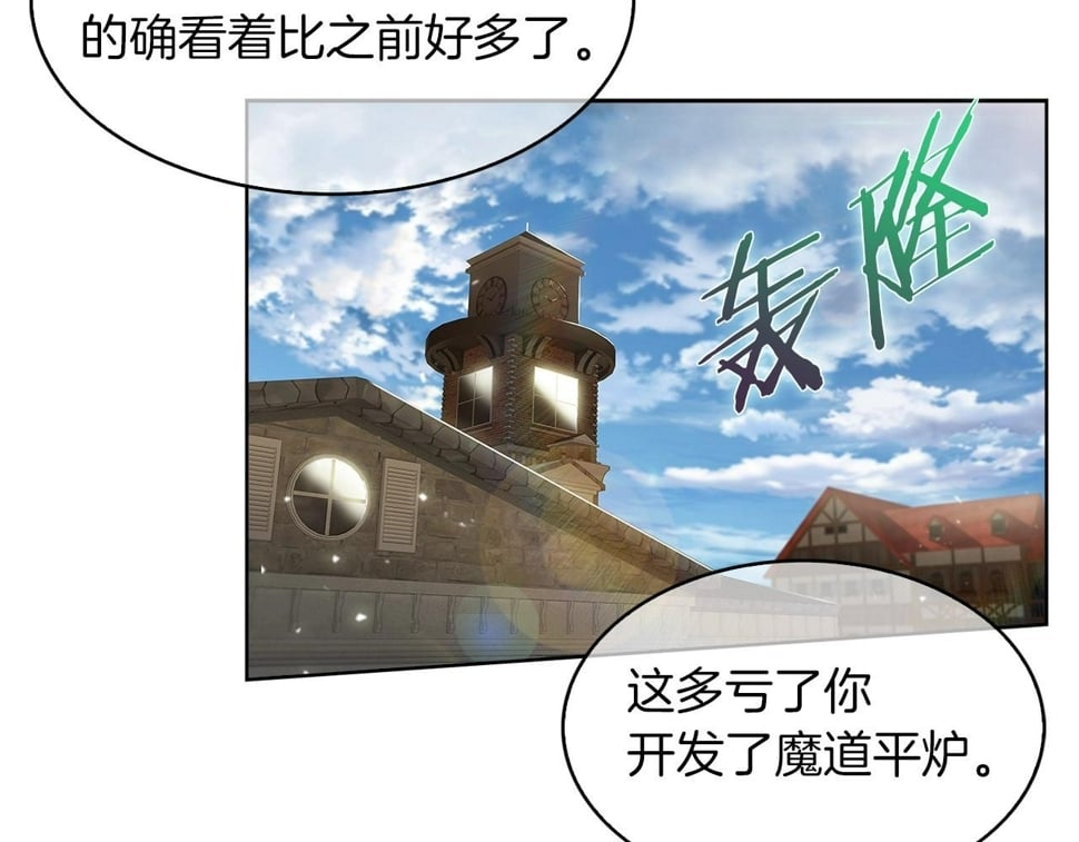 第32话 神王67