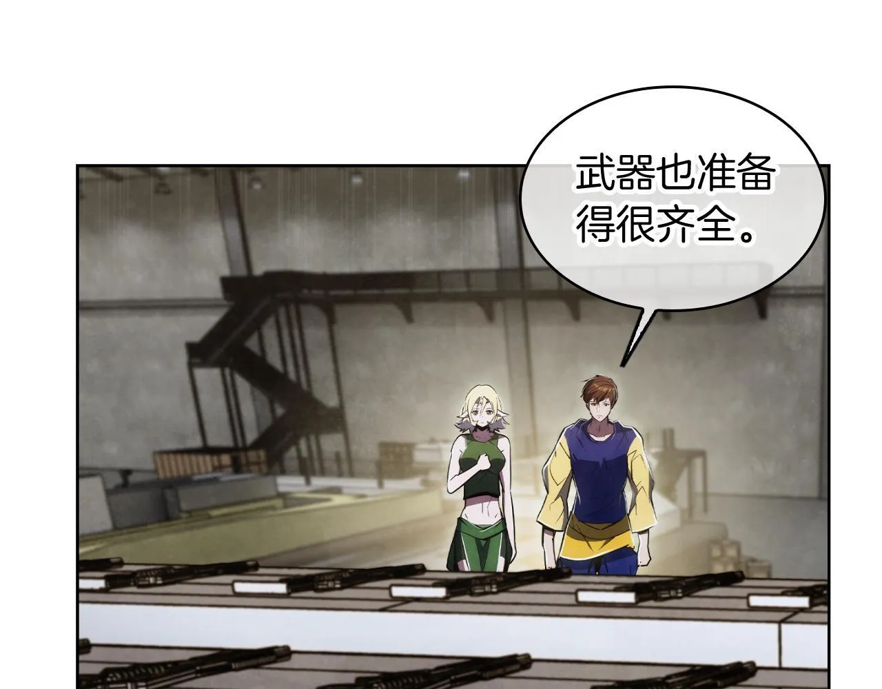 第74话 新的冒险131