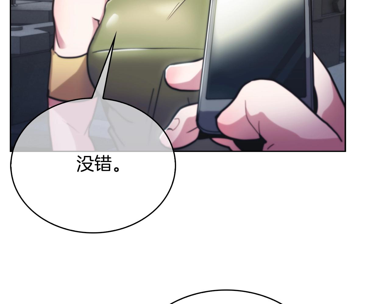 第17话 成为我们的主人吧！150